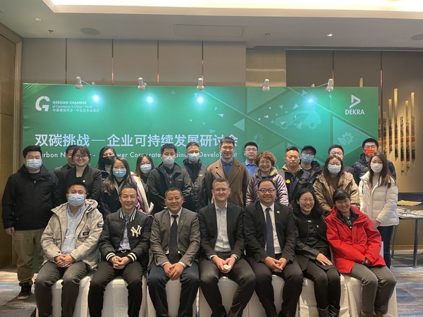 DEKRA德凱攜手中國德國商會于沈陽成功舉辦雙碳主題研討會