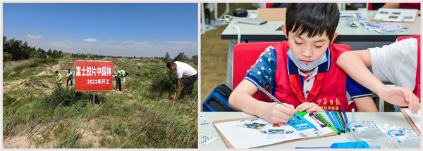 富士膠片集團(tuán)在中國發(fā)起多項(xiàng)公益項(xiàng)目