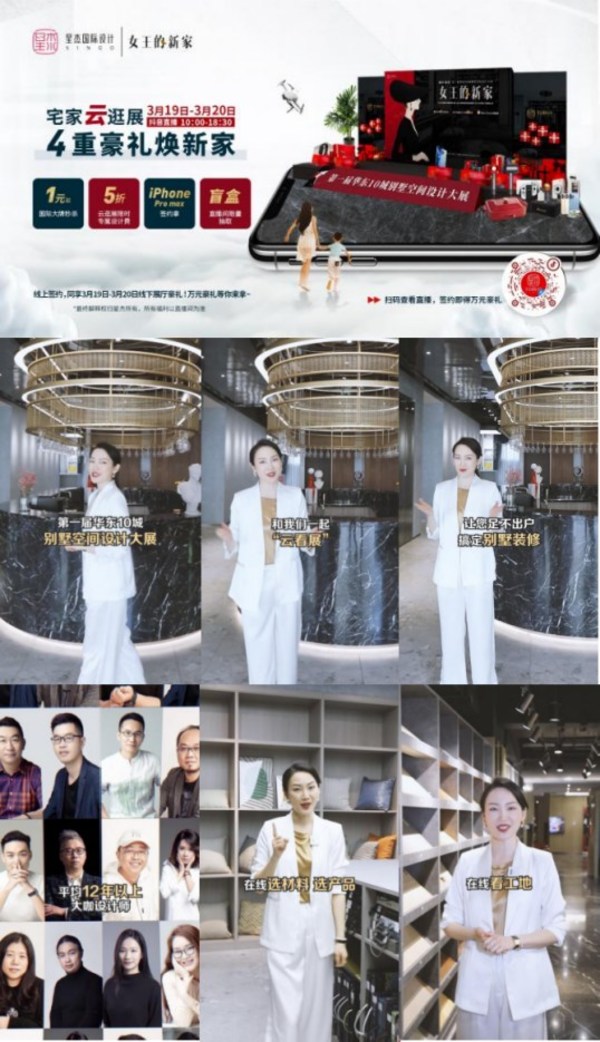 星杰國際設(shè)計(jì) 星杰國際設(shè)計(jì)