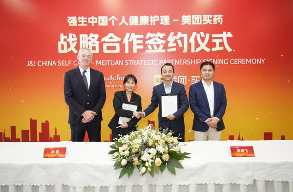 強(qiáng)生中國個人健康護(hù)理與美團(tuán)買藥達(dá)成戰(zhàn)略合作伙伴關(guān)系