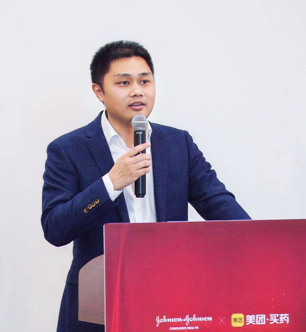 美團(tuán)高級副總裁、到家事業(yè)群總裁王莆中提到，美團(tuán)買藥將與強(qiáng)生中國個人健康護(hù)理攜手，為消費(fèi)者提供更多線上買藥的創(chuàng)新服務(wù)，共同助推中國醫(yī)療健康產(chǎn)業(yè)的數(shù)字化升級發(fā)展