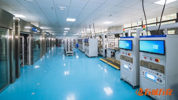 萬城萬充智慧工廠