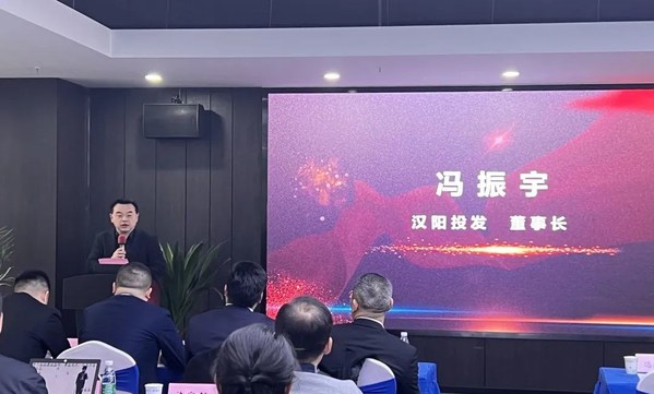 漢陽(yáng)區(qū)投資發(fā)展集團(tuán)董事長(zhǎng)馮振宇