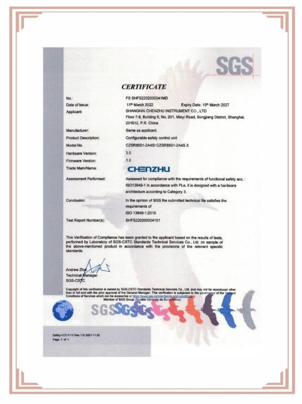 SGS：無人叉車安全升級 上海辰竹安全繼電器獲功能安全證書