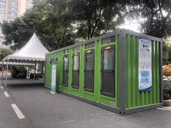 圖方便TT5B環(huán)保公廁已率先通過ISO30500標準 圖方便TT5B環(huán)保公廁已率先通過ISO30500標準