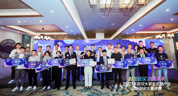 OVU創(chuàng)客星承辦的創(chuàng)新創(chuàng)業(yè)活動(dòng)