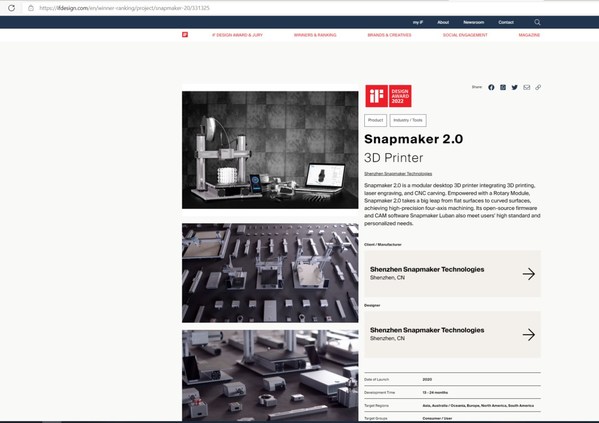 Snapmaker 2.0 3D打印機(jī)榮獲2022年iF設(shè)計(jì)獎(jiǎng)|來源:iF設(shè)計(jì)獎(jiǎng)網(wǎng)站 Snapmaker 2.0 3D打印機(jī)榮獲2022年iF設(shè)計(jì)獎(jiǎng)|來源:iF設(shè)計(jì)獎(jiǎng)網(wǎng)站
