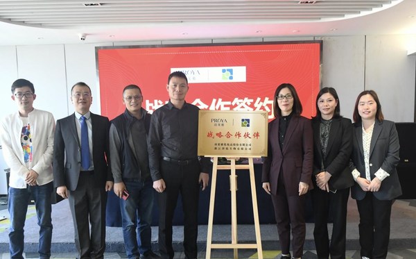 珀萊雅戰(zhàn)略合作再發(fā)力 攜手湃肽布局原料創(chuàng)新