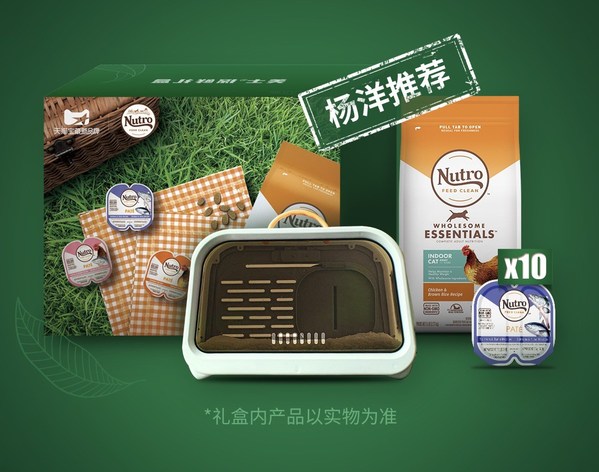 美士春游探鮮禮盒 美士春游探鮮禮盒