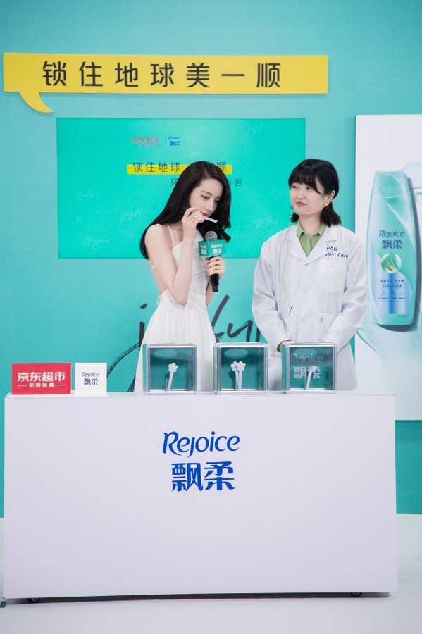 迪麗熱巴聞香便識(shí)新飄柔