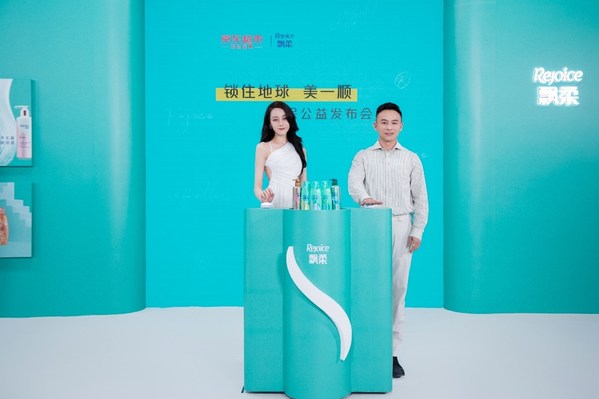 點(diǎn)亮新飄柔儀式環(huán)節(jié)