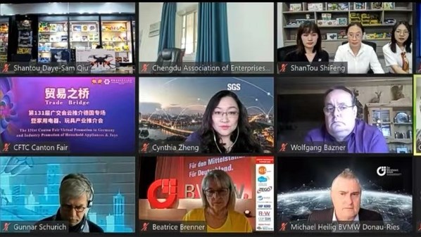 SGS集團中德市場拓展經理鄭楊出席第131屆廣交會云推介德國專場活動