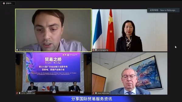 SGS集團法國產品部經理雅因.勒.伯科爾在廣交會“貿易之橋”法國場貿易對接活動中發(fā)言