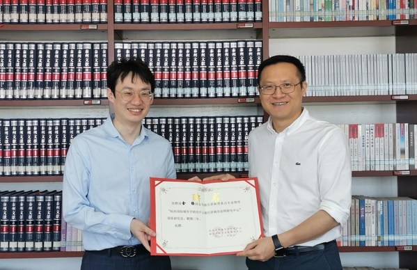 頤高集團(tuán)副總裁金揚(yáng)獲聘為浙江省新型重點(diǎn)專業(yè)智庫杭州國際城市學(xué)研究中心客座研究員