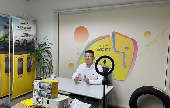 佳通全國(guó)各地全面開展線上云直播