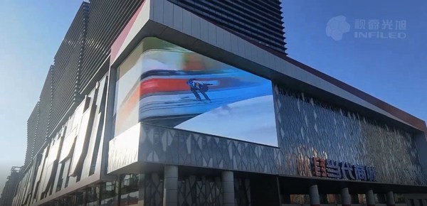 北京今鼎時(shí)代弧形顯示屏