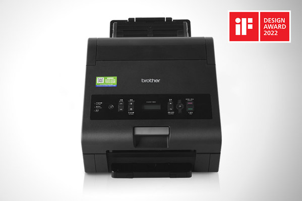 2022 iF設(shè)計(jì)獎(jiǎng)揭曉，Brother連續(xù)15年斬獲殊榮