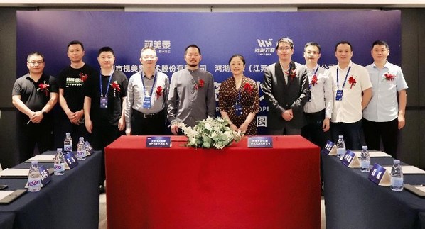 加速OpenHarmony生態(tài)商業(yè)化落地 鴻湖萬(wàn)聯(lián)與視美泰達(dá)成戰(zhàn)略合作