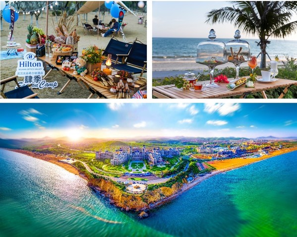 武漢光谷希爾頓酒店下午茶、汕尾保利希爾頓逸林酒店臨海聽風露營下午茶、大連金石灘魯能希爾頓度假酒店