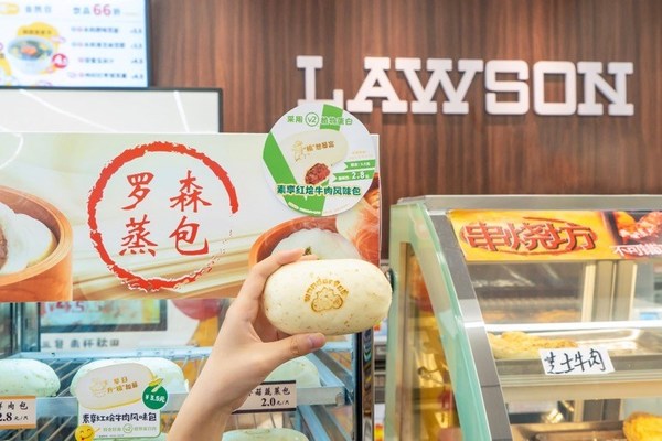 新品官方定價為3.5元，在江浙滬范圍內(nèi)的羅森便利店均已上線