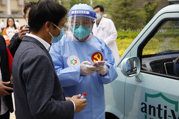 捐贈(zèng)活動(dòng)現(xiàn)場體驗(yàn) 進(jìn)行核酸檢測