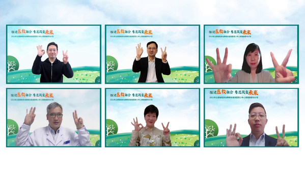 與會嘉賓線上共同啟動2022年注意缺陷多動障礙關愛周暨青少年心理健康菱動計劃 與會嘉賓線上共同啟動2022年注意缺陷多動障礙關愛周暨青少年心理健康菱動計劃