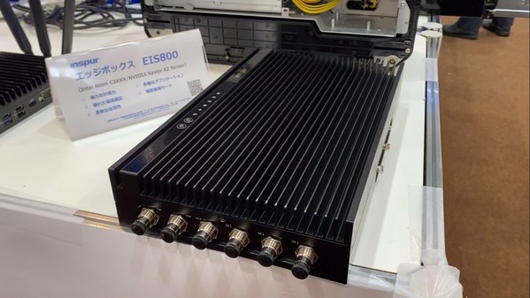 浪潮信息攜邊緣服務(wù)器產(chǎn)品亮相日本最大人工智能展