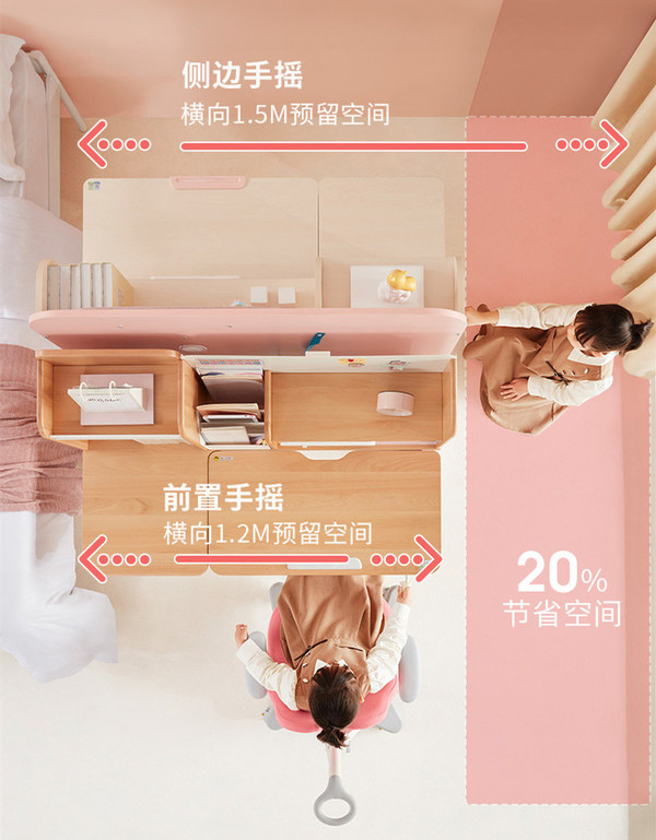 護童科技DH艾虎系列學(xué)習(xí)桌