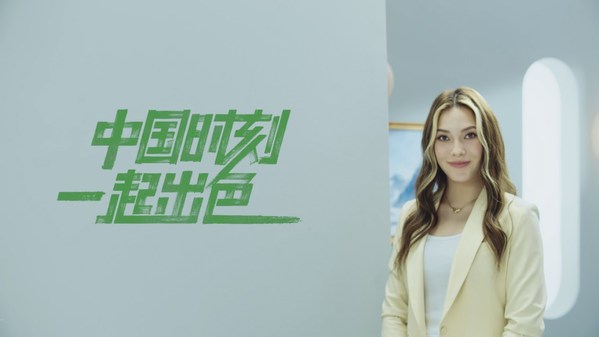 三棵樹攜手品牌代言人谷愛(ài)凌定義心中出色