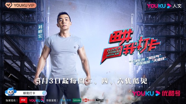 借勢(shì)頂流共振綜藝 綻妍驚喜呈現(xiàn)《畊我打卡》