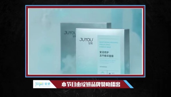 借勢(shì)頂流共振綜藝 綻妍驚喜呈現(xiàn)《畊我打卡》