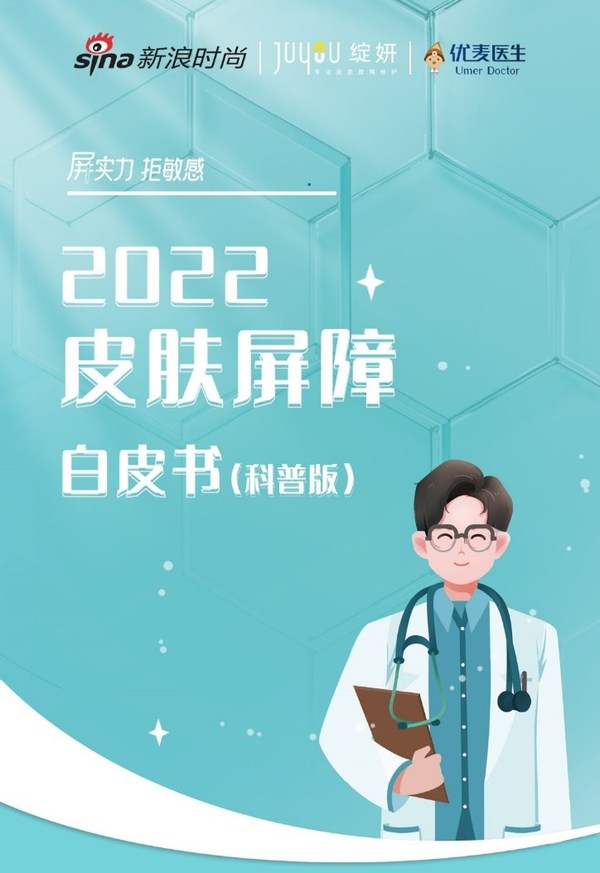 借勢(shì)頂流共振綜藝 綻妍驚喜呈現(xiàn)《畊我打卡》