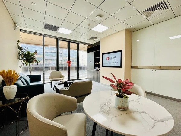 大呈金服喬遷新址 入駐廣州新地標(biāo)