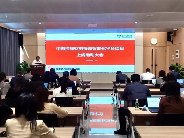 上線啟動(dòng)大會(huì)現(xiàn)場(chǎng)