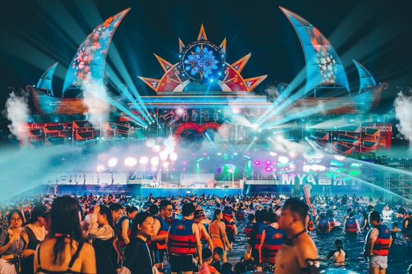 西安瑪雅海灘水公園