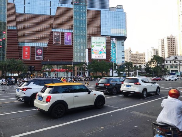 出行購物享優(yōu)惠 出行購物享優(yōu)惠