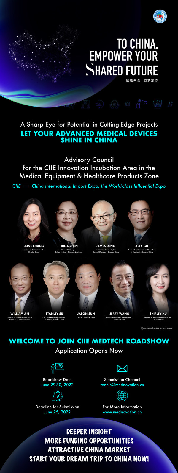 第二屆進博創(chuàng)新孵化專區(qū)啟動 助力海外醫(yī)療創(chuàng)新企業(yè)“圓夢中國”