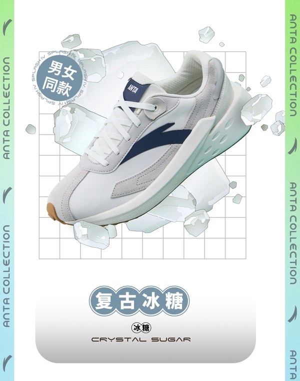 代言人同款「冰糖」復古休閑鞋
