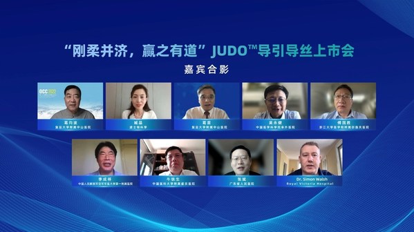 “剛?cè)岵A之有道”JUDO導(dǎo)引導(dǎo)絲上市會