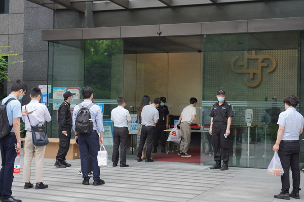 仲利國(guó)際正式復(fù)工 仲利國(guó)際正式復(fù)工