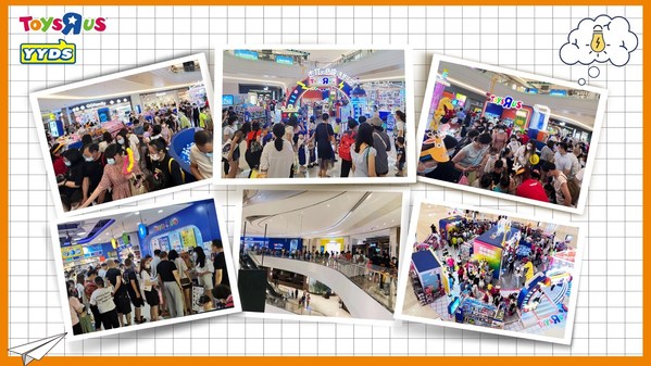 六一兒童節(jié)，玩具反斗城線上線下活動(dòng)多樣，門店人頭攢動(dòng)