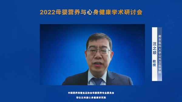 汪之頊教授為研討會致辭