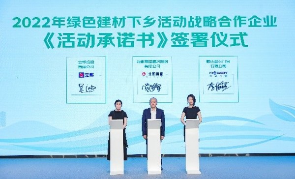 立邦北京銷售大區(qū)銷售總經(jīng)理吳迪參與活動并簽署承諾書