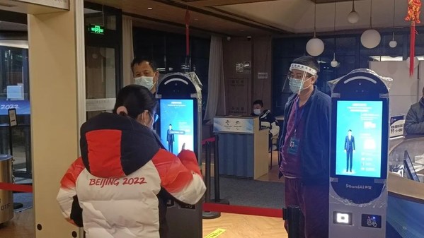 助力復(fù)工復(fù)產(chǎn)，聲智科技