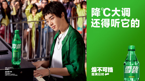 雪碧最新?tīng)I(yíng)銷案例全解析：燥不可擋 酷爽以對(duì)