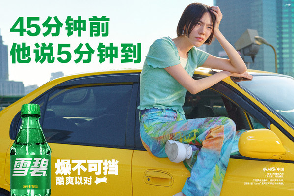 雪碧最新?tīng)I(yíng)銷案例全解析：燥不可擋 酷爽以對(duì)