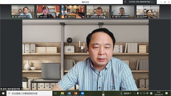 南京林業(yè)大學(xué)家居與工業(yè)設(shè)計(jì)學(xué)院院長(zhǎng)徐偉教授致辭