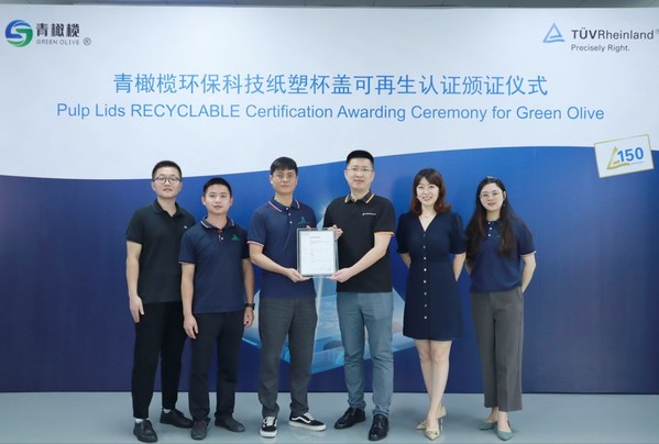 TUV萊茵為青橄欖環(huán)?？萍技埶鼙w頒發(fā)可再生認證證書