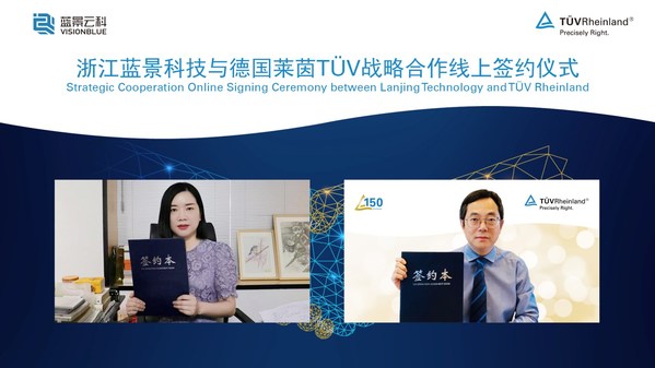 浙江藍(lán)景科技有限公司董事王建麗（左）與TUV萊茵大中華區(qū)管理體系服務(wù)副總裁方為民出席線上簽約儀式