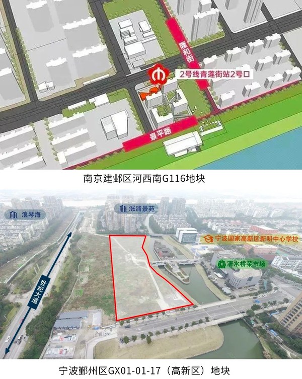 旭輝瓴寓租賃地塊項(xiàng)目